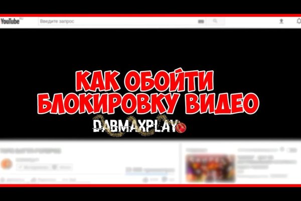 Clear ссылка на кракен