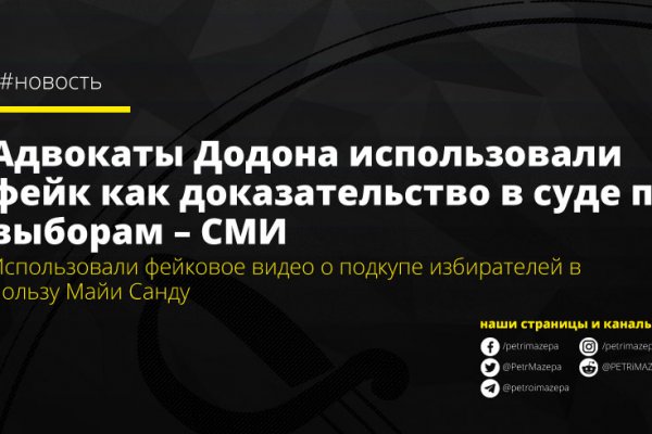 Кракен пишет пользователь не найден