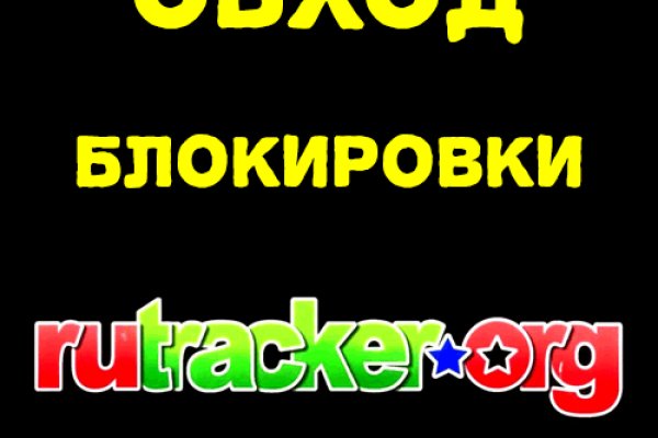 Кракен 12 сайт