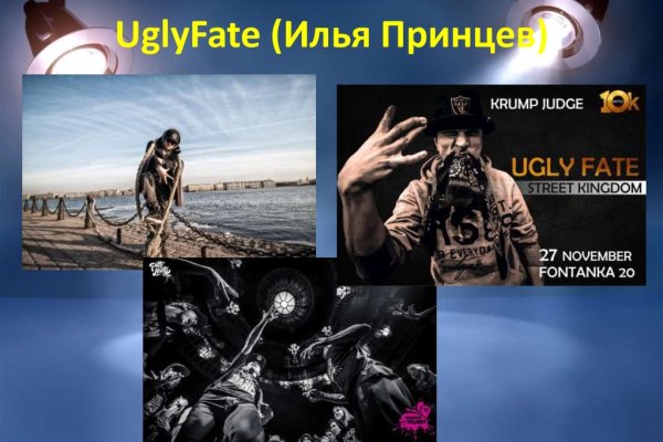 Как вернуть аккаунт кракен