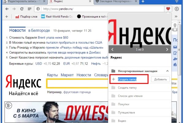 Ссылка на кракен kr2web in