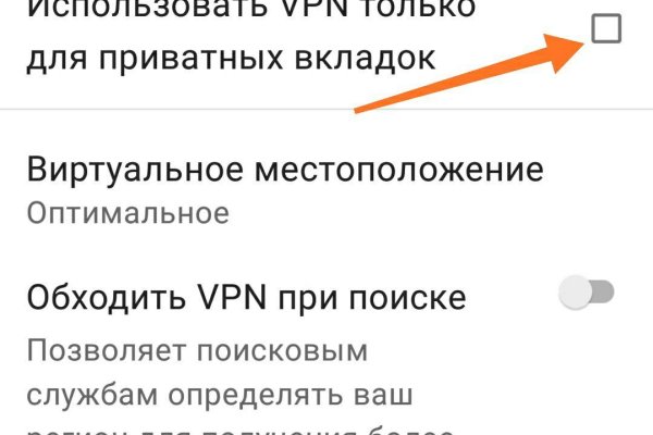 Kraken tor link