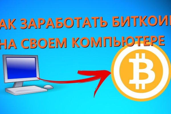 Как зайти на кракен с айфона
