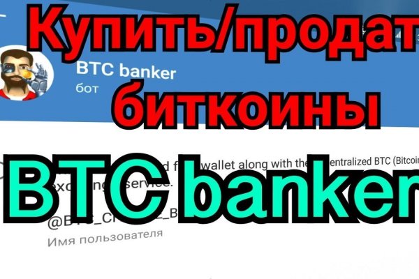 Кракен маркетплейс в тг