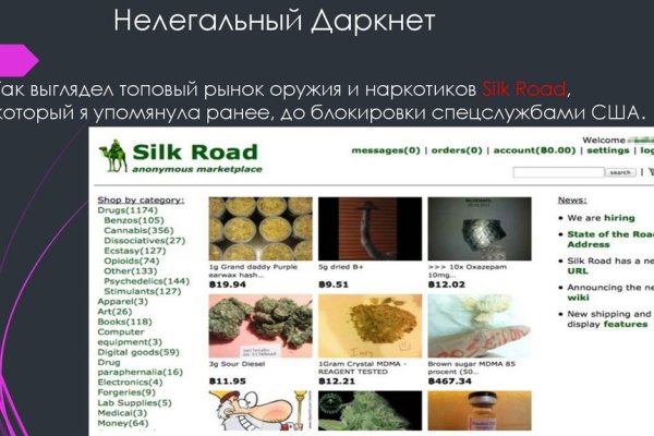 Kraken darknet зеркала кракен обход