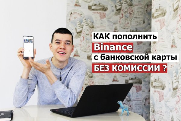 Что с кракеном сегодня сайт