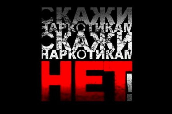 Кракен сайт kr2web