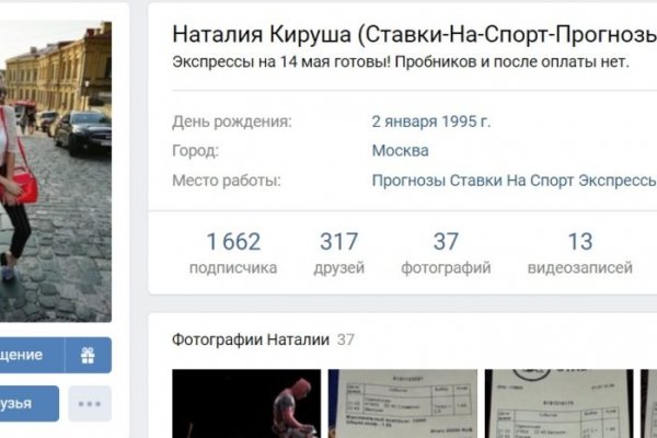 Действующие ссылки на кракен