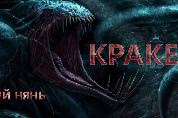 Kraken вход и ссылки