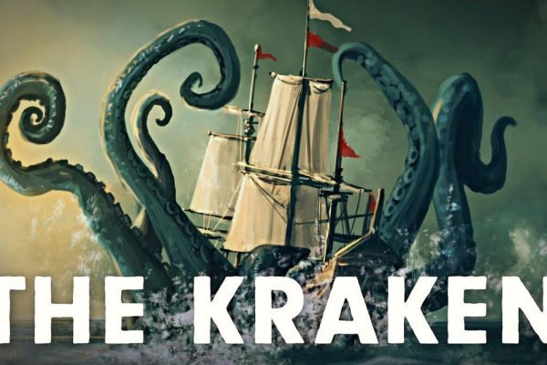 Kraken 20at net