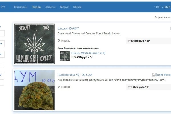 Кракен даркнет 2krnmarket
