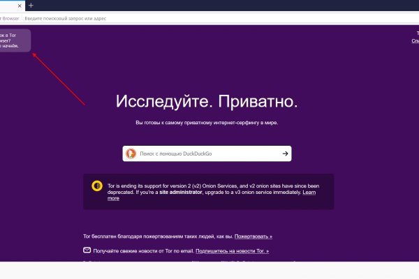 Кракен площадка kr2web in